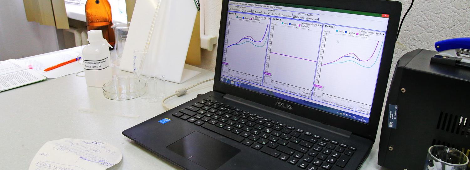 Уникальную лабораторию открыли на кафедре ЮНЕСКО в Сибстрине