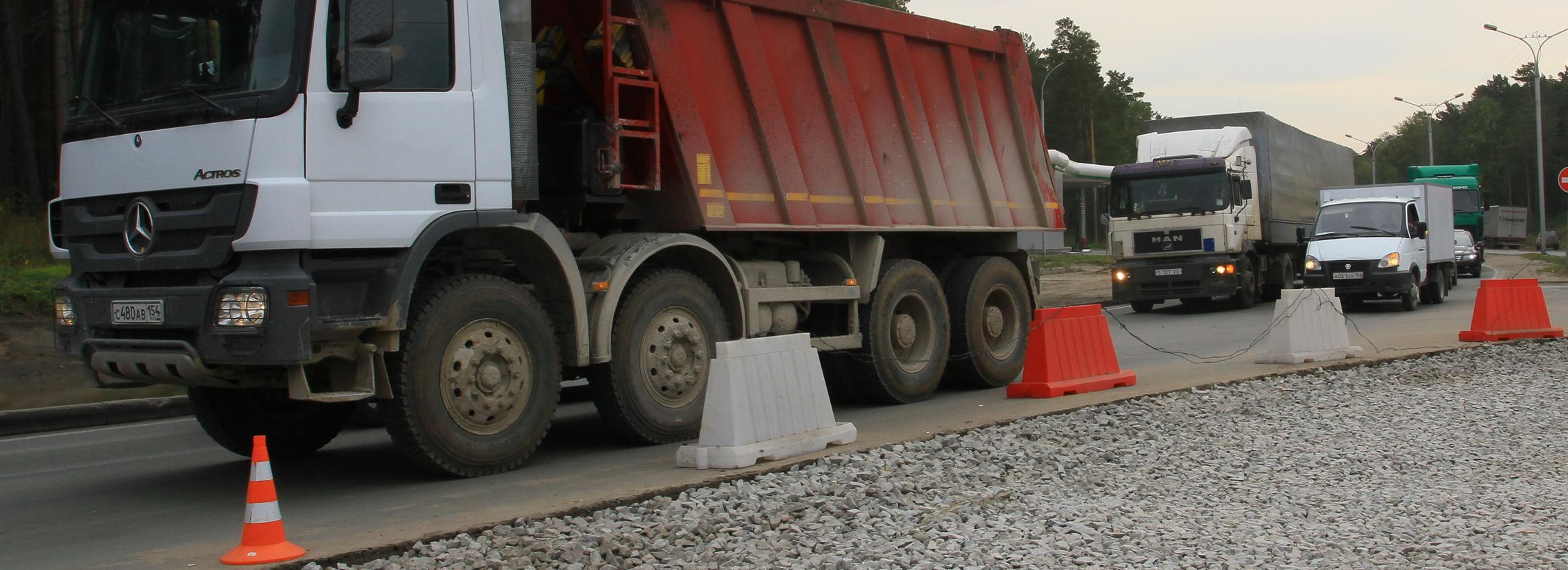 Дорогу к «Вектору» и СКИФу под Новосибирском реконструируют по нацпроекту