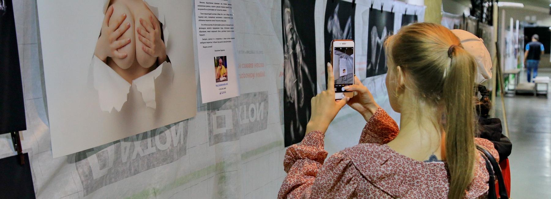 Ню и Сибирь: выставка пикантных фото откроется в «Подземке»