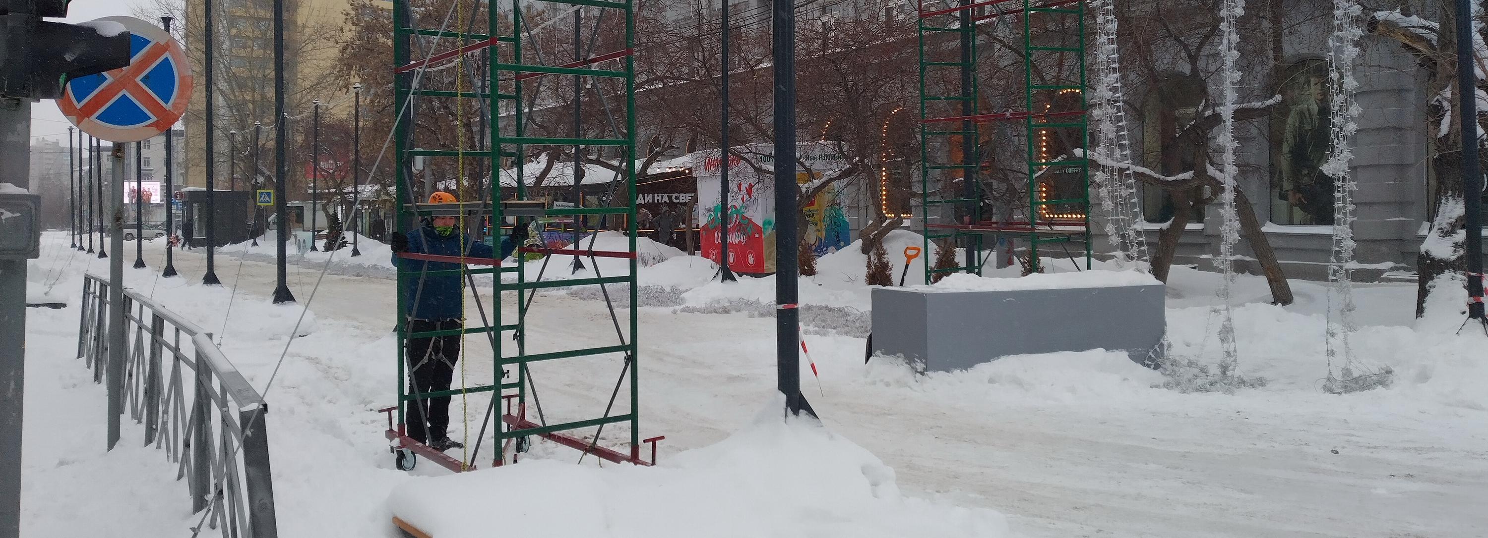 Новый год уходит с улиц: демонтаж гирлянд начали в Новосибирске