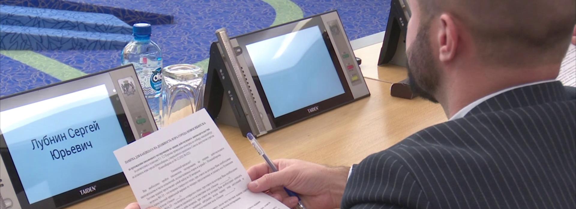 ЕГЭ для градоначальника: как проходил отбор на пост мэра Новосибирска