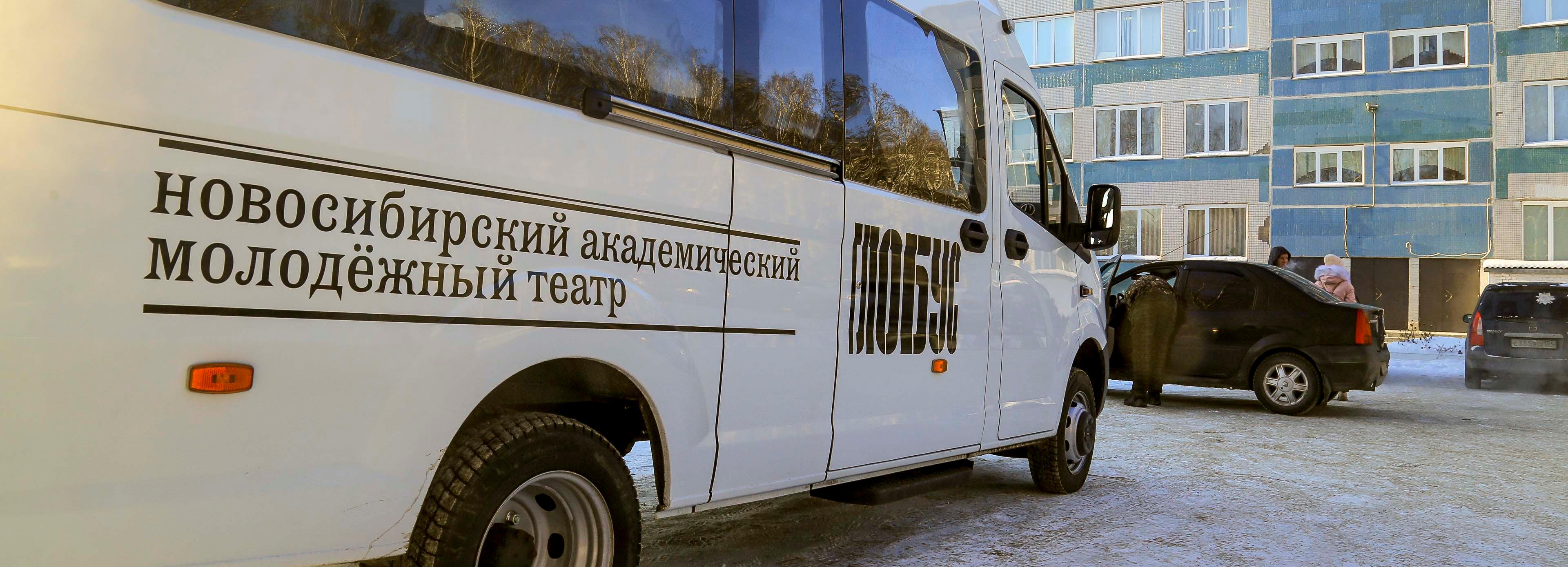 Театр с доставкой: «Глобус» привёз в школу гоголевскую «Шинель»