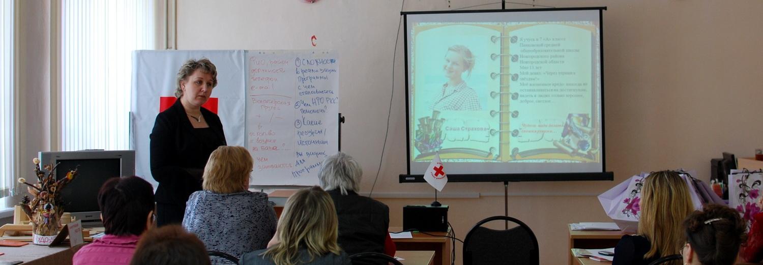 Эксперты «Красного креста» научат справляться с тревогой от пандемии