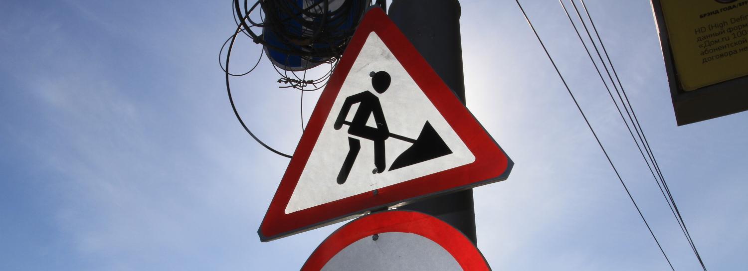 Ищите объезд: участок улицы Титова перекрыли до 21 января