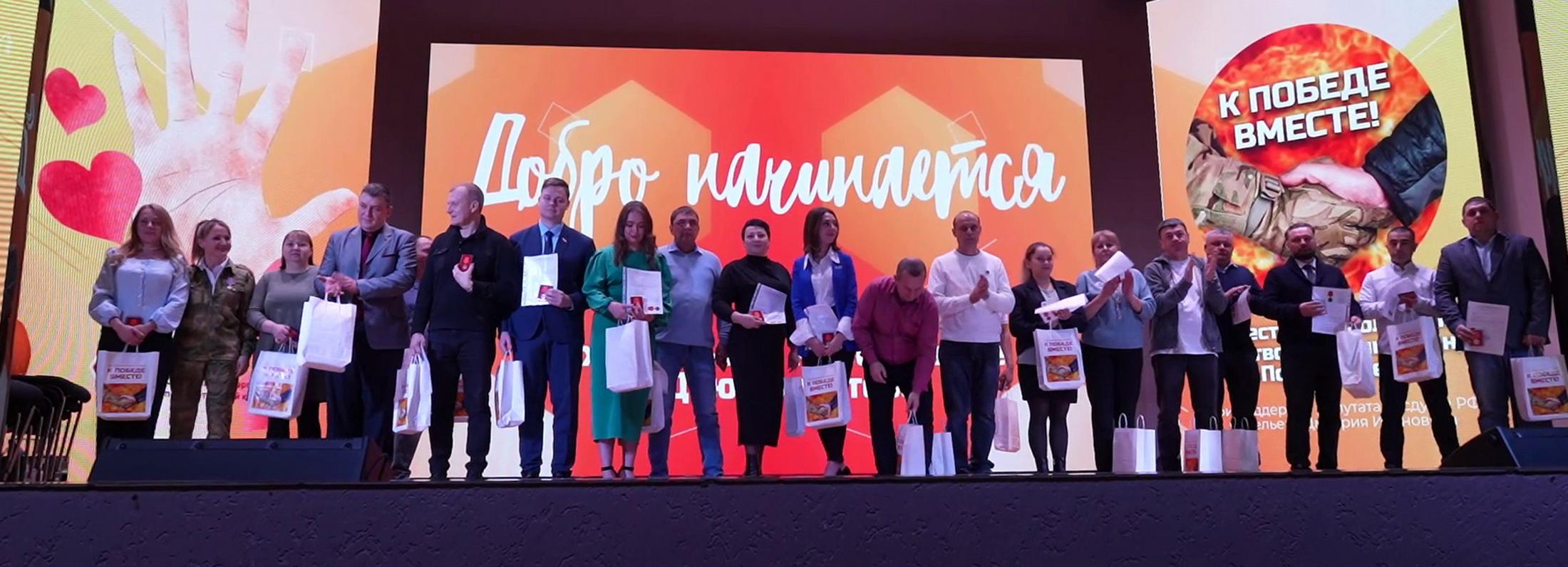 Новосибирский фонд «К Победе вместе!» поздравил своих волонтёров