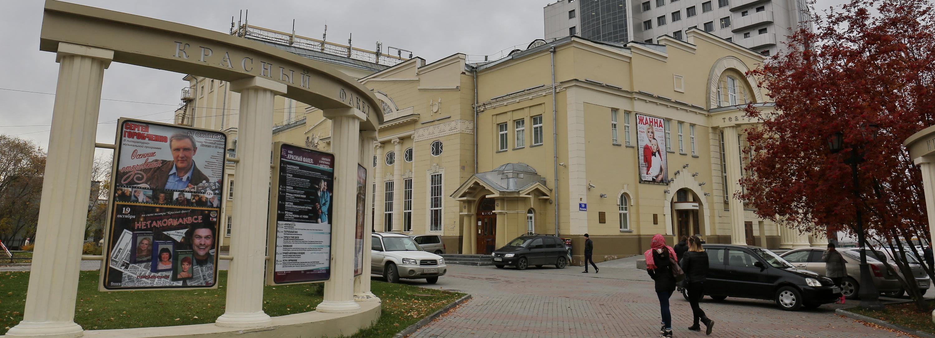 Афиша Новосибирска: куда сходить в понедельник, 13 сентября