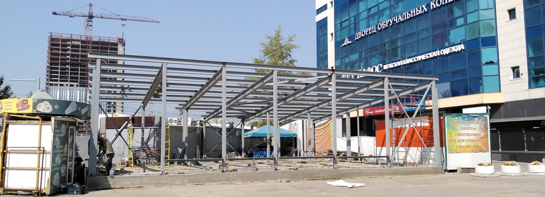 Огромный павильон начали строить на площади Маркса в Новосибирске