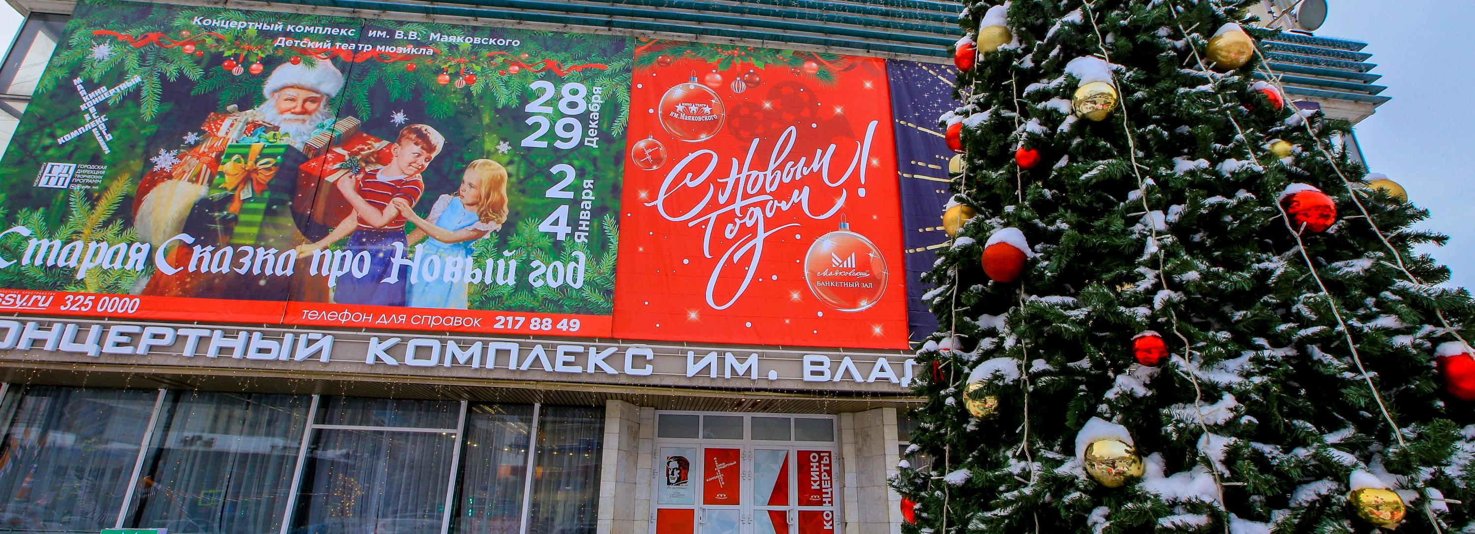 Третья жизнь: как выглядит после ремонта кинотеатр Маяковского