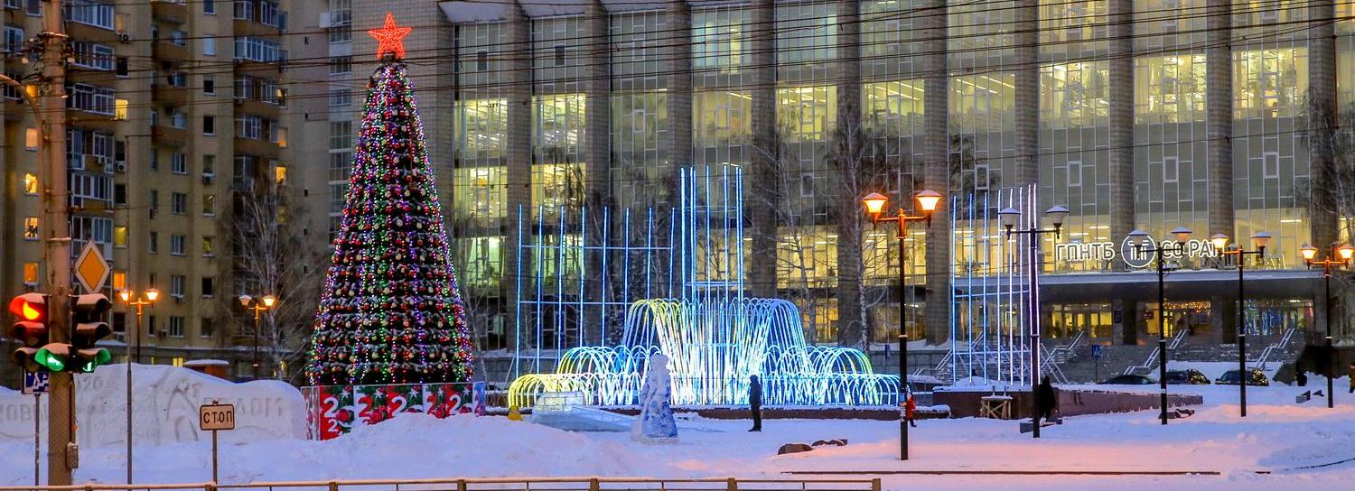 Уральские забавы с пельменями устроят возле ГПНТБ