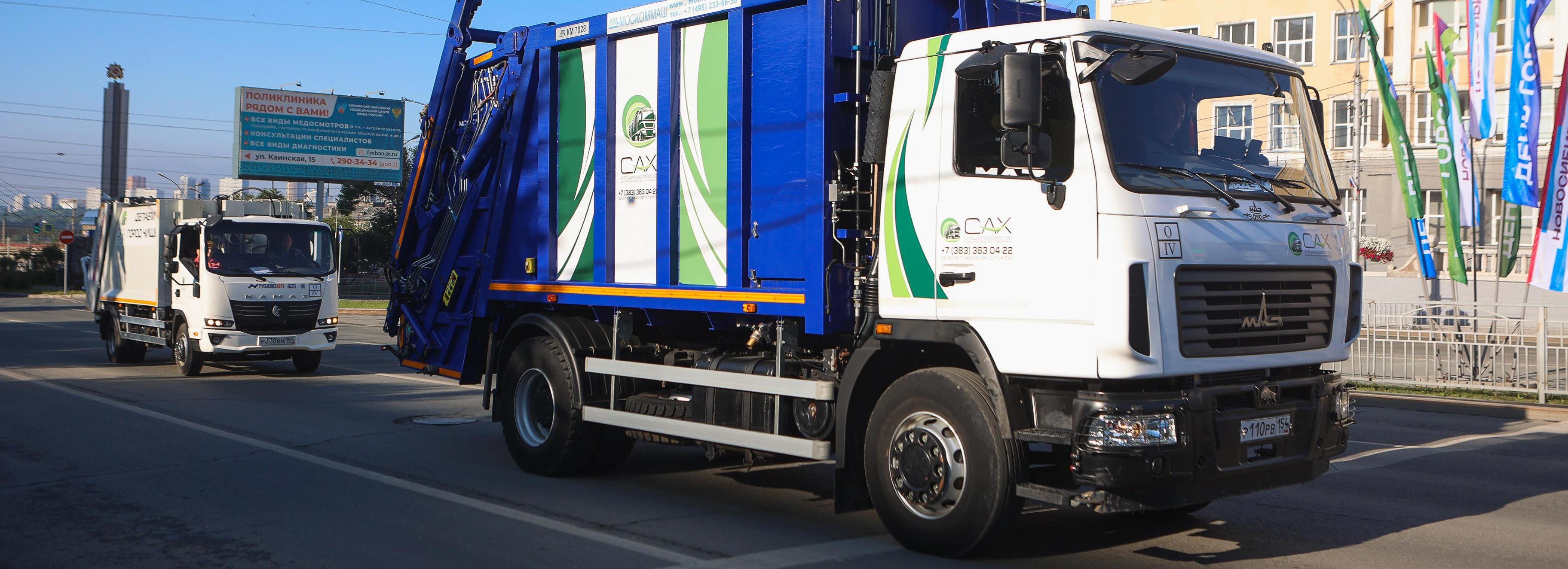 6 тысяч тонн мусора приняли полигоны после осенней уборки Новосибирска