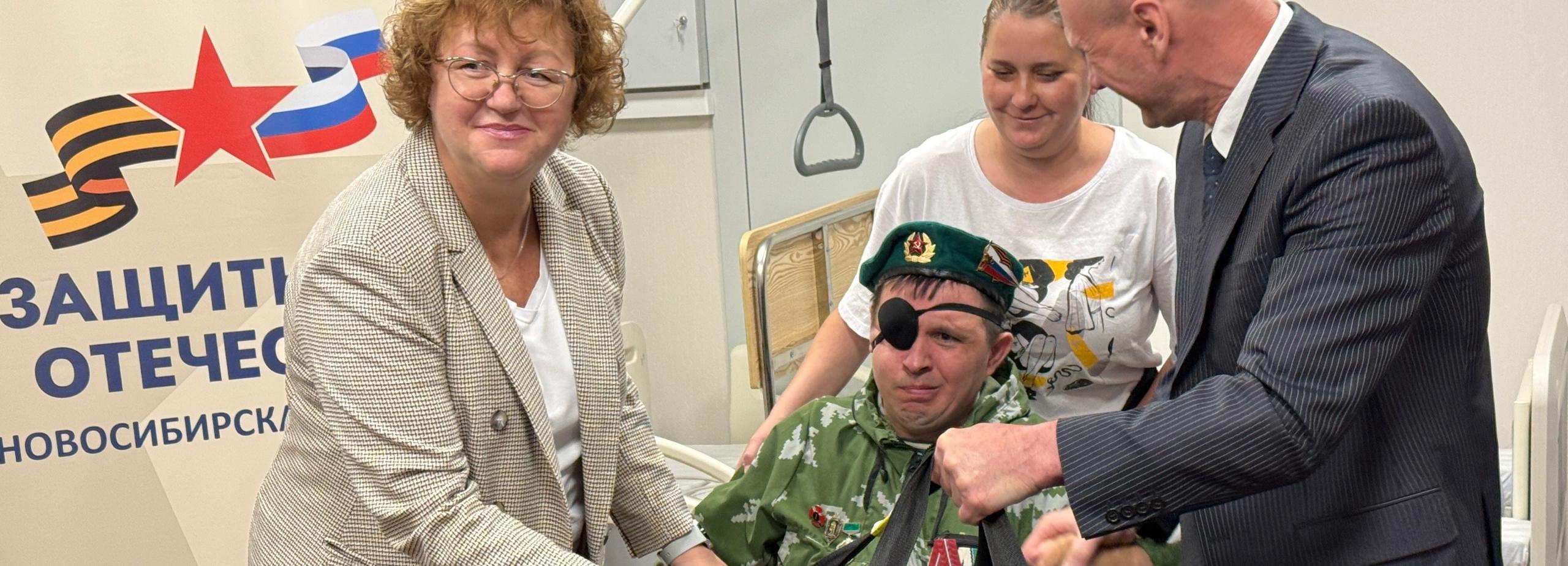 Адаптивную одежду вручили пострадавшим бойцам в Новосибирске