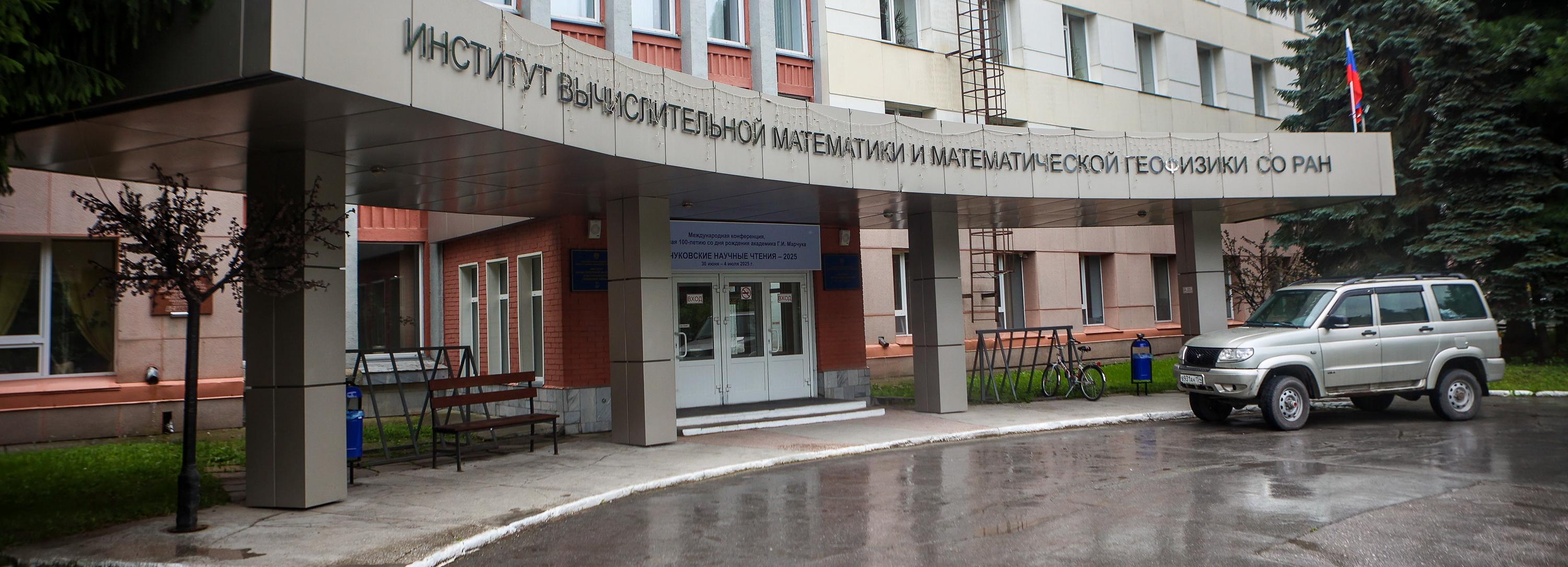 Памятник академику Гурию Марчуку установят в Академгородке