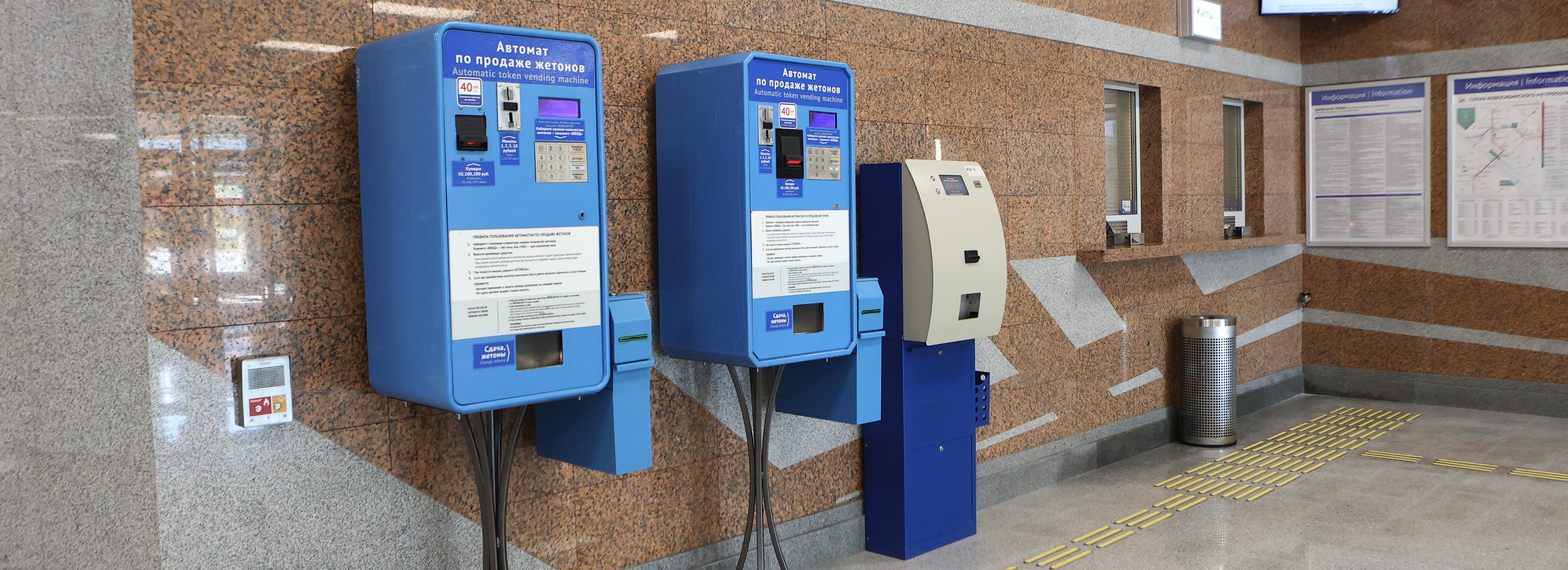 Продажу коллекционных жетонов начинают в метро Новосибирска