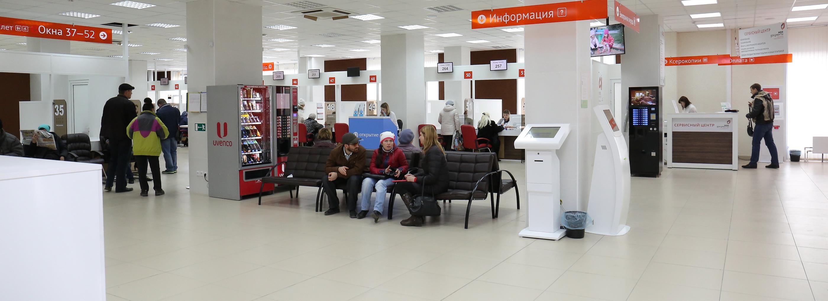 76 мер поддержки для участников СВО и их семей можно оформить в МФЦ