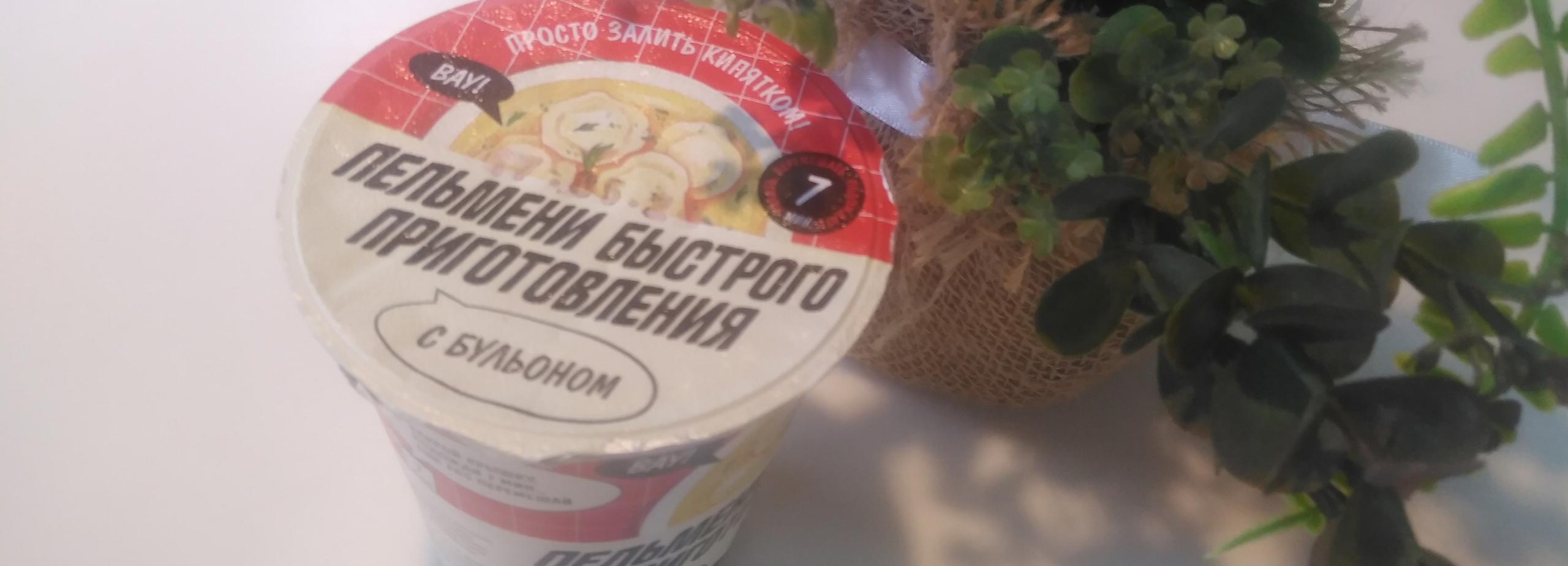 Пельмени быстрого приготовления появились в магазинах Новосибирска