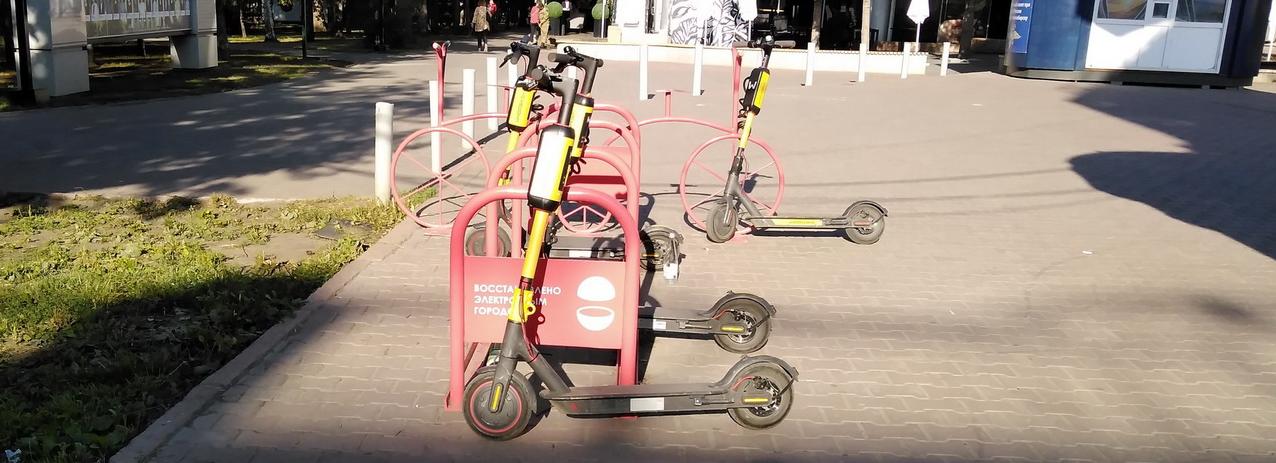 «Вушбайки» для прогулок по городу начали выдавать в Первомайском сквере