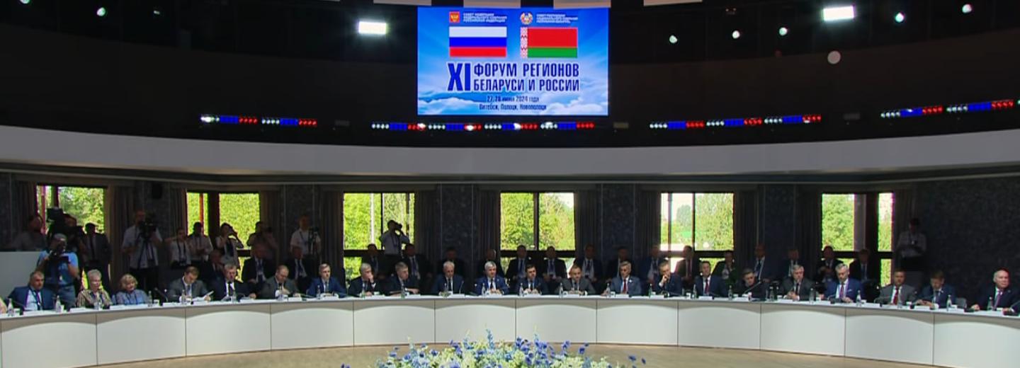 Высокий научный потенциал Новосибирской области отметили в Беларуси