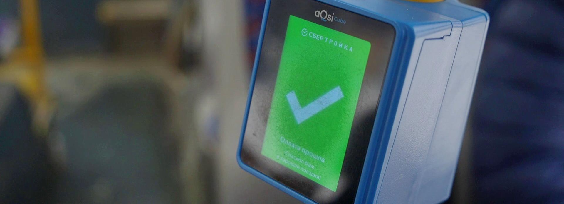 Как восстановить социальную карту для проезда за один день