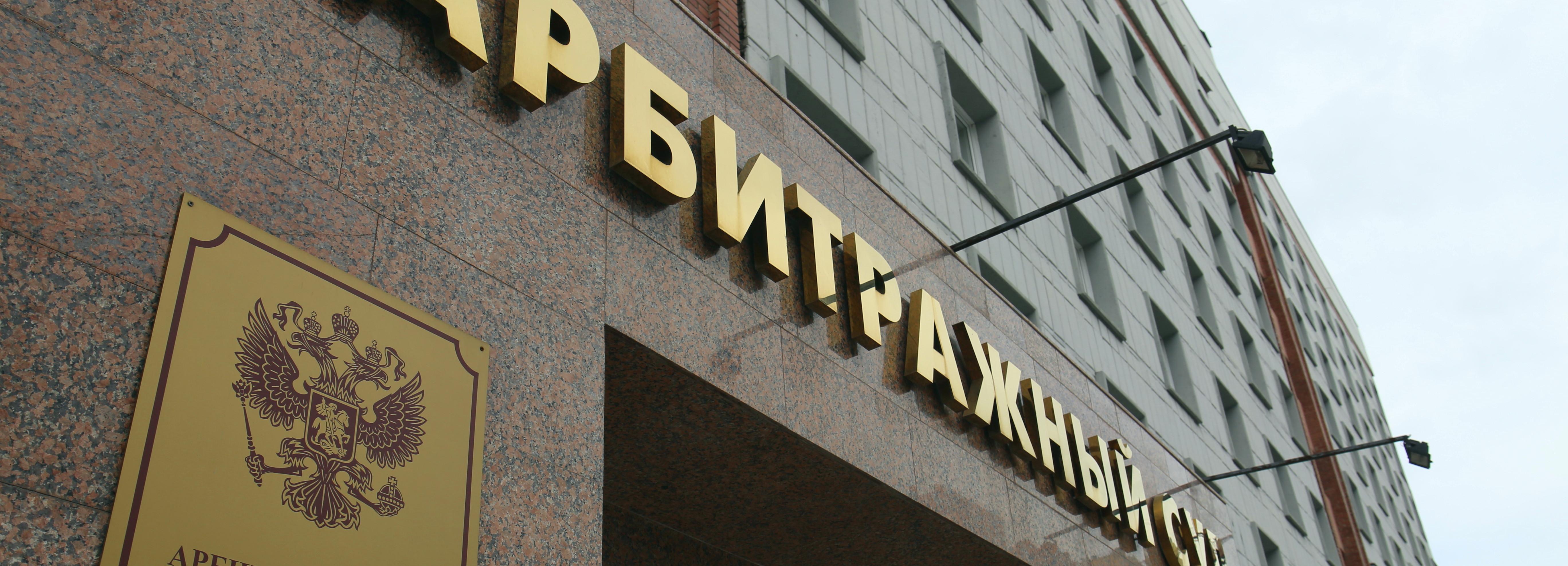 Экс-директор «Сибсельмаша» подал на самобанкротство