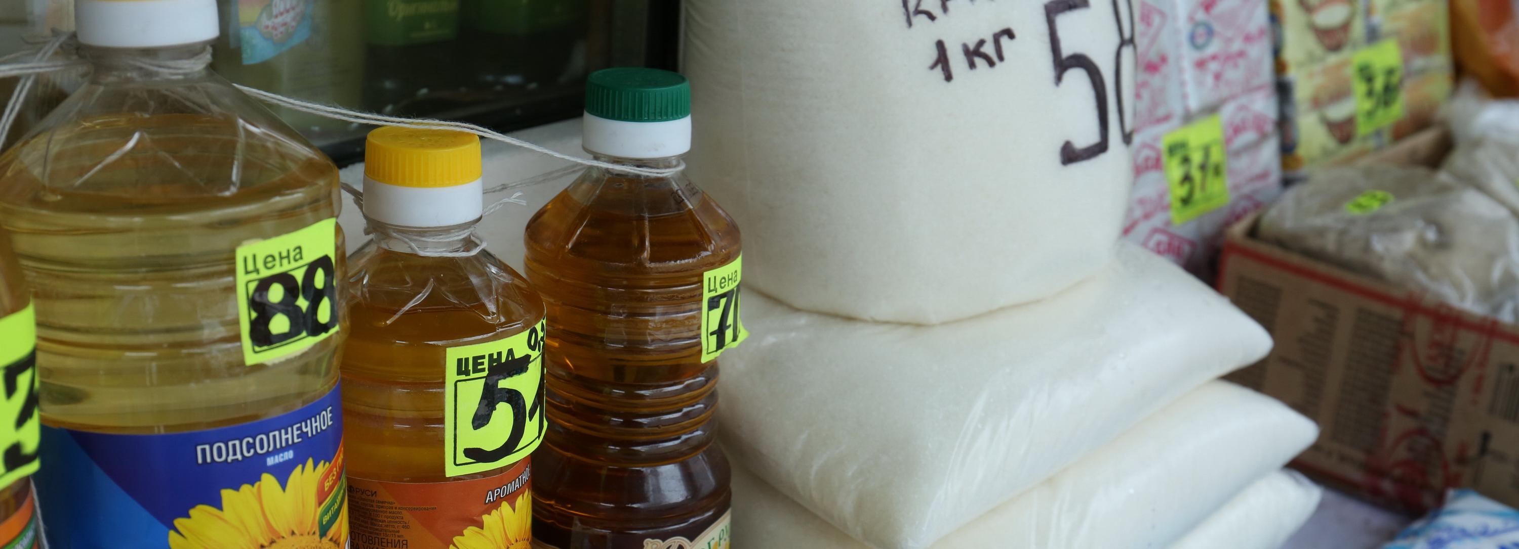 В Новосибирске подорожали соль, сахар, йод и холодильники