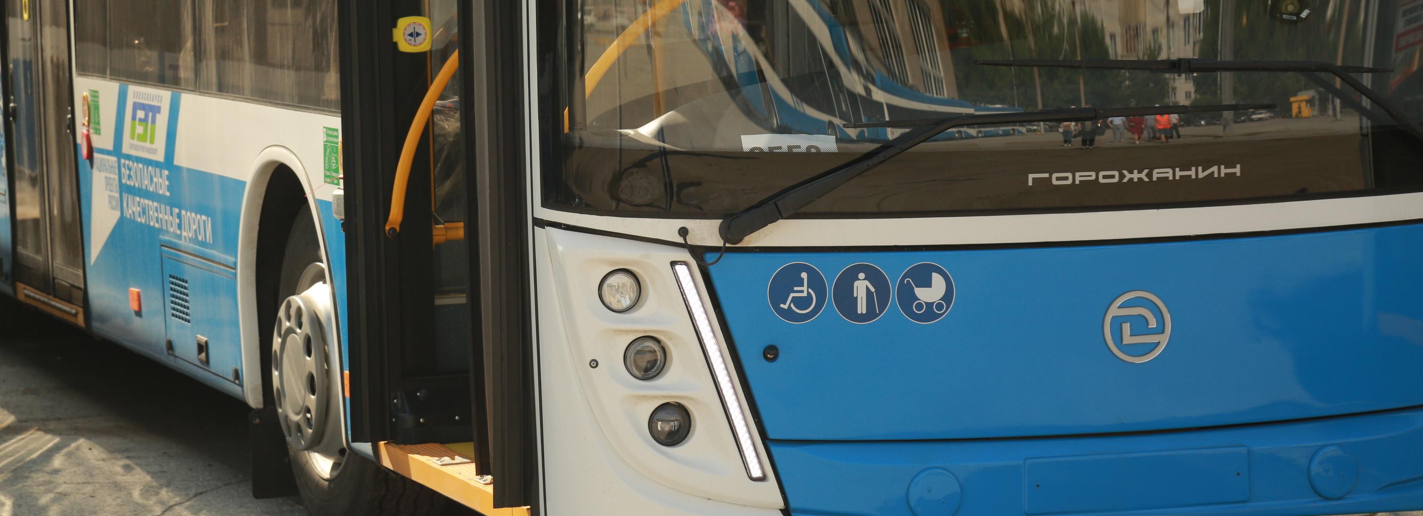 Остановку «ТЭЦ-2» сдвинули из-за строительства моста в Новосибирске