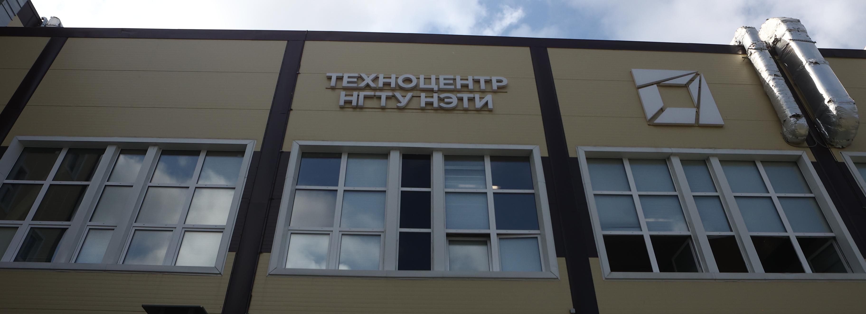 Экран для очистки почвы от аварийных разливов нефти разработали в НГТУ