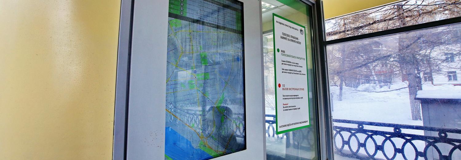 «Умный» город: в каких сферах в Новосибирске внедряют инновации