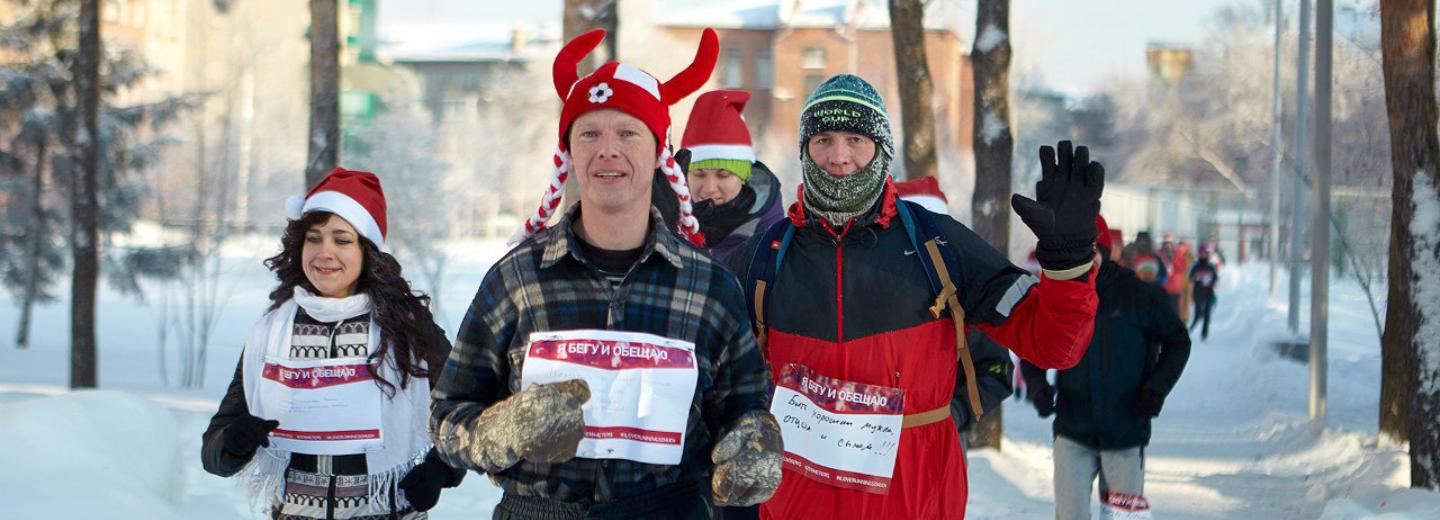 Инструкция по выбеганию: как одеваться на пробежки зимой