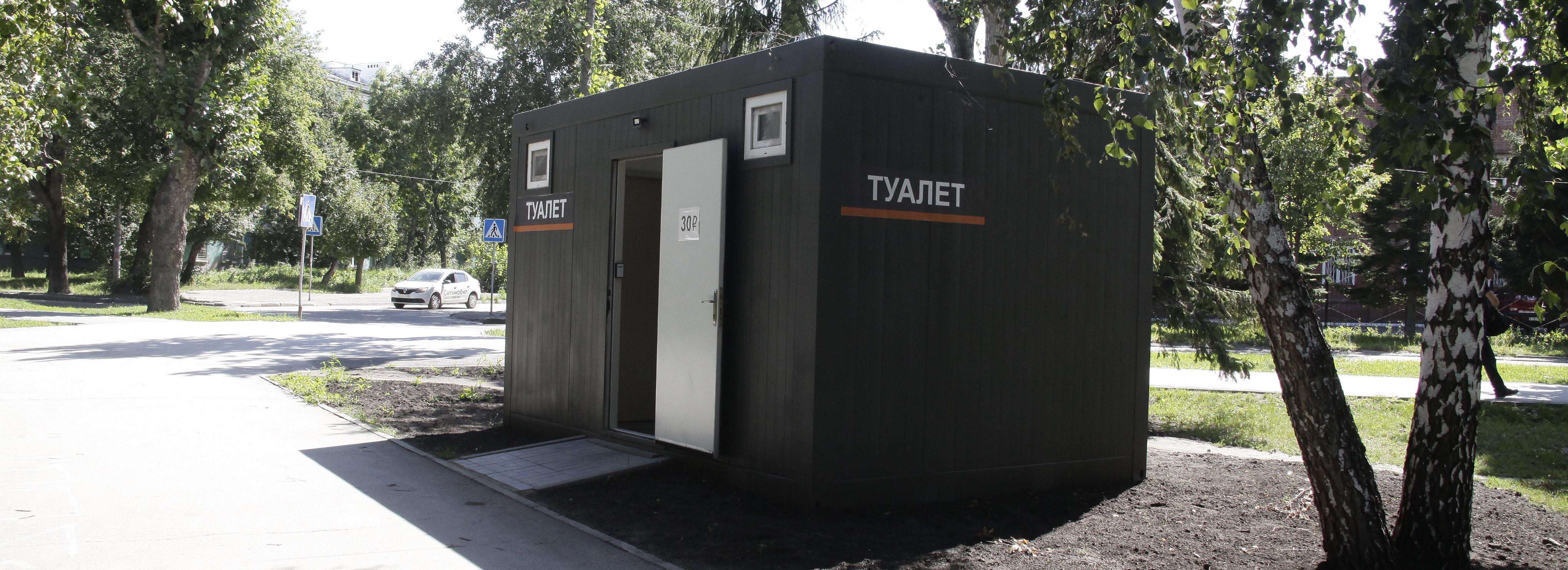 Временный туалет на Монументе Славы меняют на круглогодичный