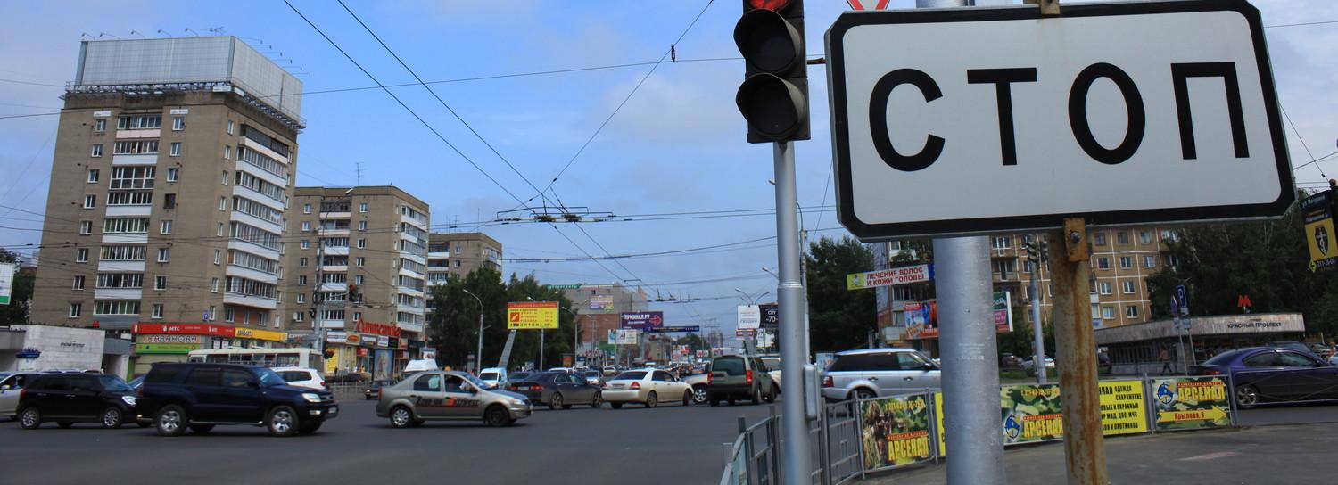 Московская компания «Ситроникс» создаст ИТС для Новосибирской агломерации