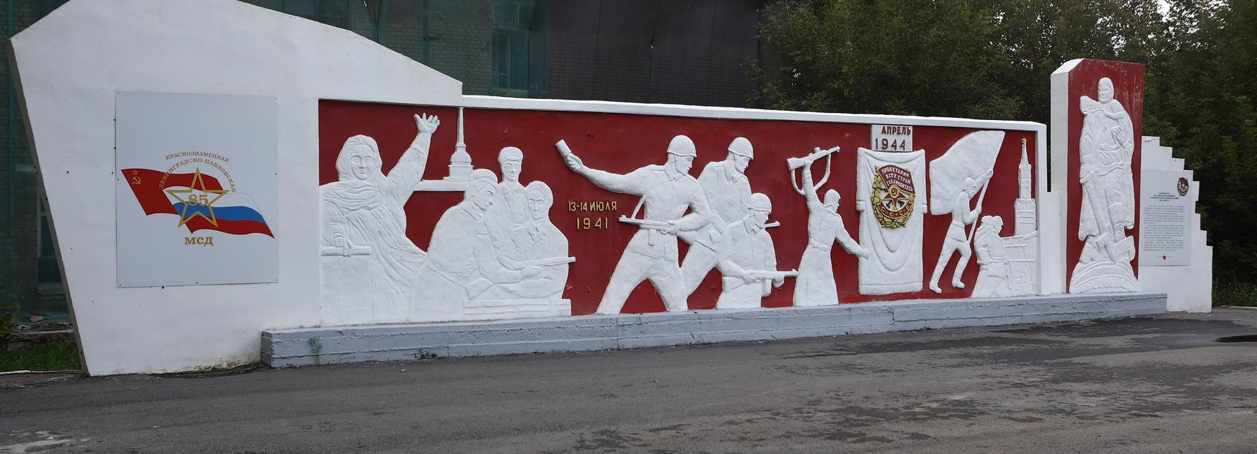 В Новосибирске отметили 115-летие исторического военного городка: фото