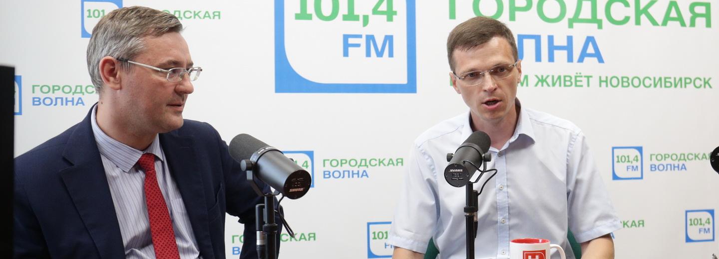 Итоги выборов в новосибирские парламенты обсуждают на «Городской волне»