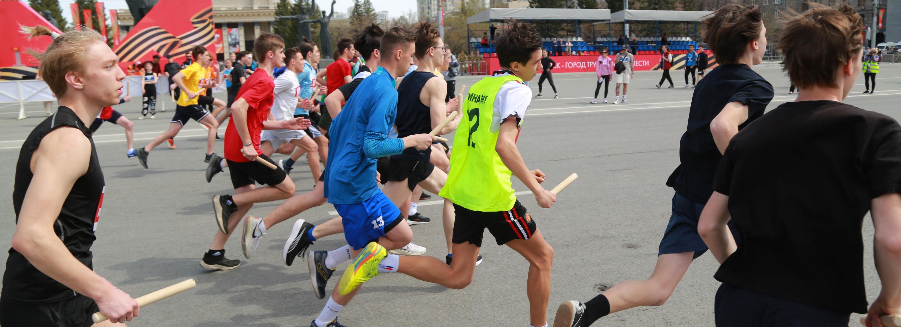 Больше двух тысяч новосибирцев пробежали эстафету памяти Покрышкина