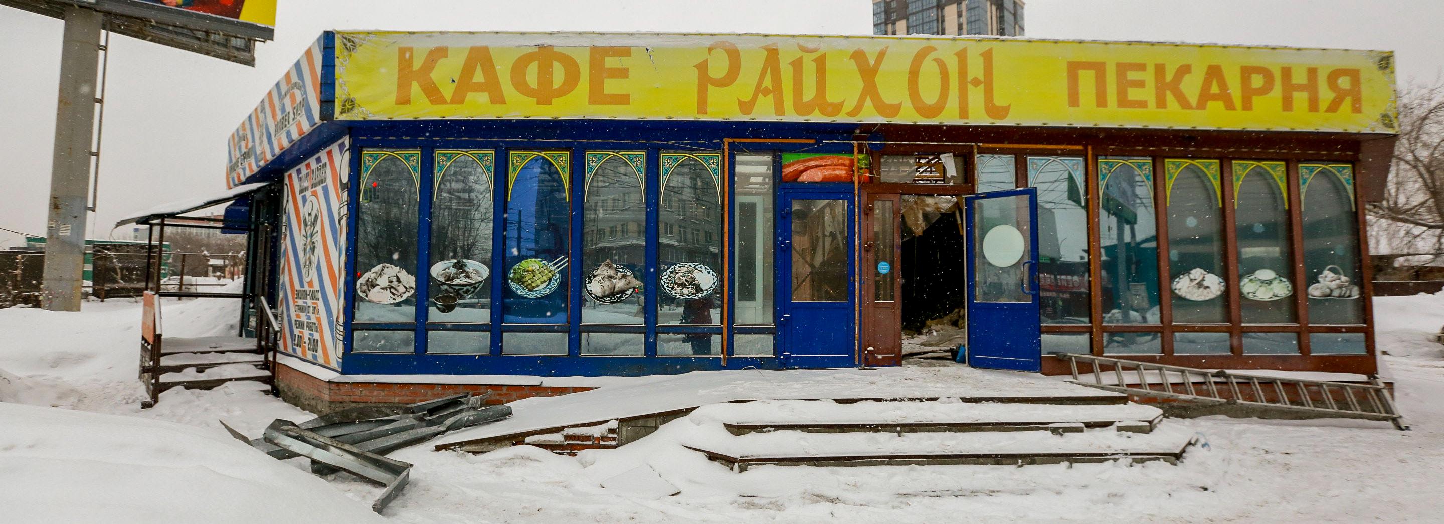 Незаконное кафе восточной кухни начали сносить на улице Никитина