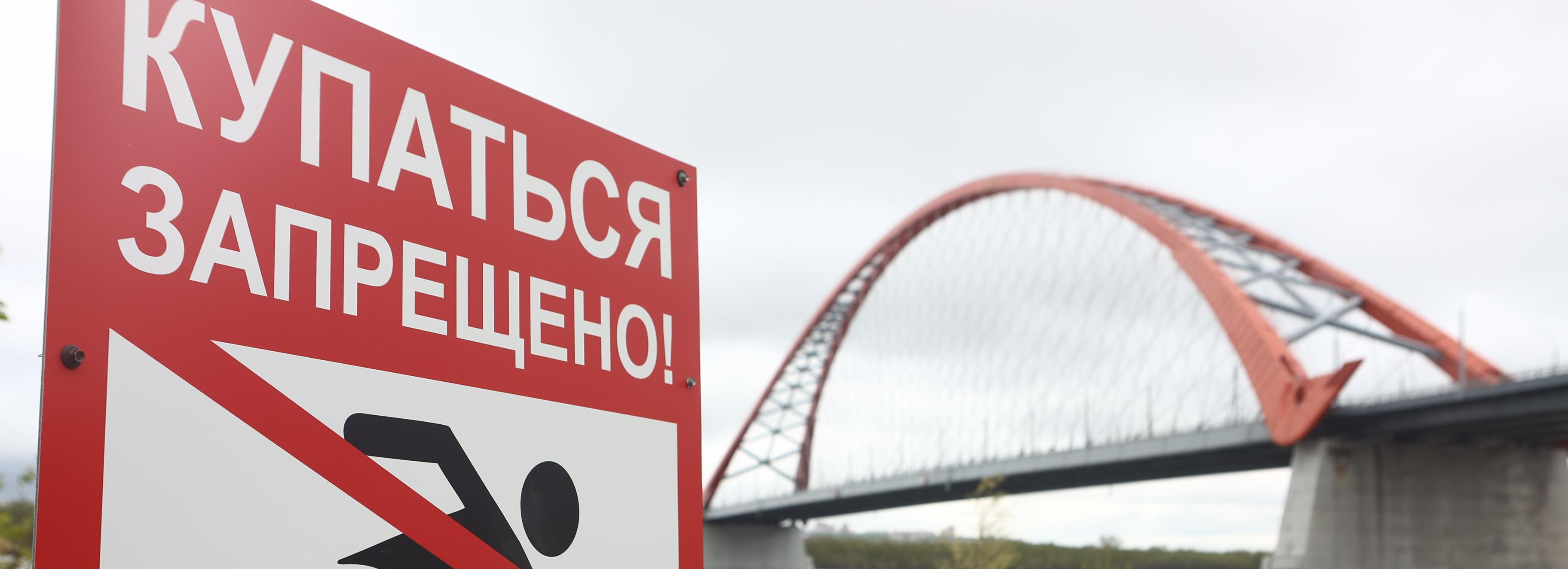 Ожог холодом: новосибирцев просят не купаться на выходных