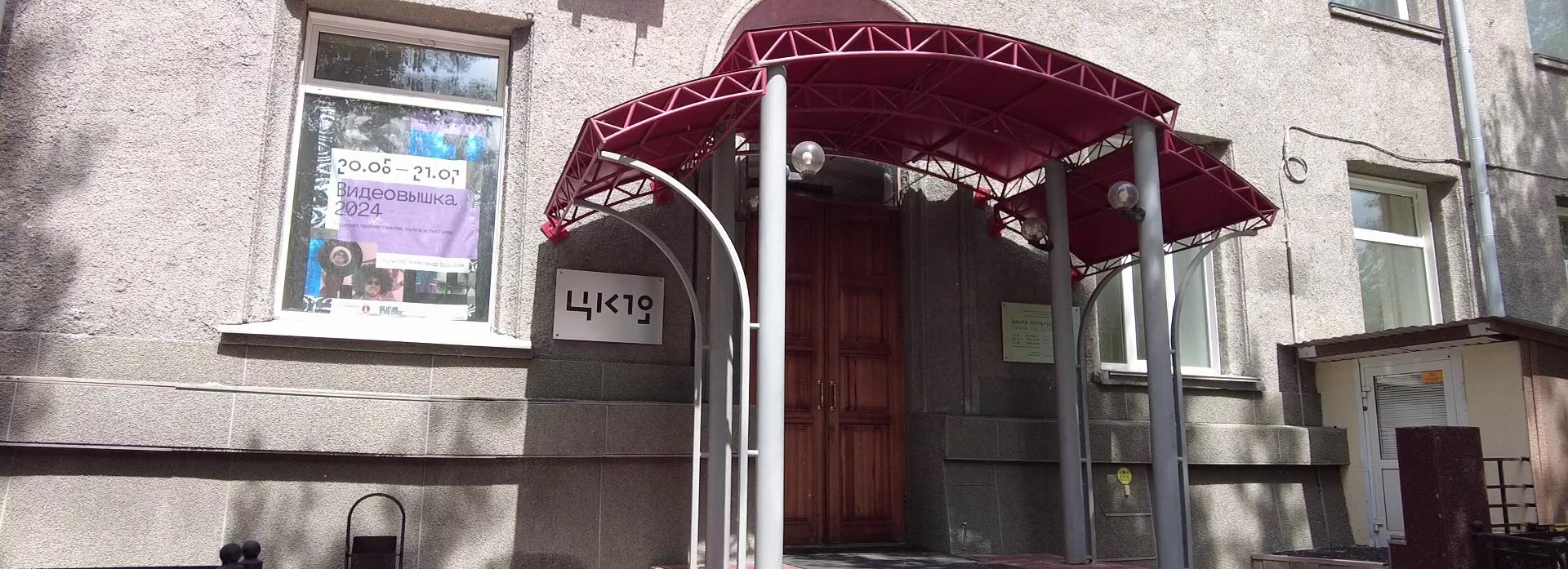 TikTok со смыслом: участник «Синих носов» открыл «ВидеоВышку 2024»