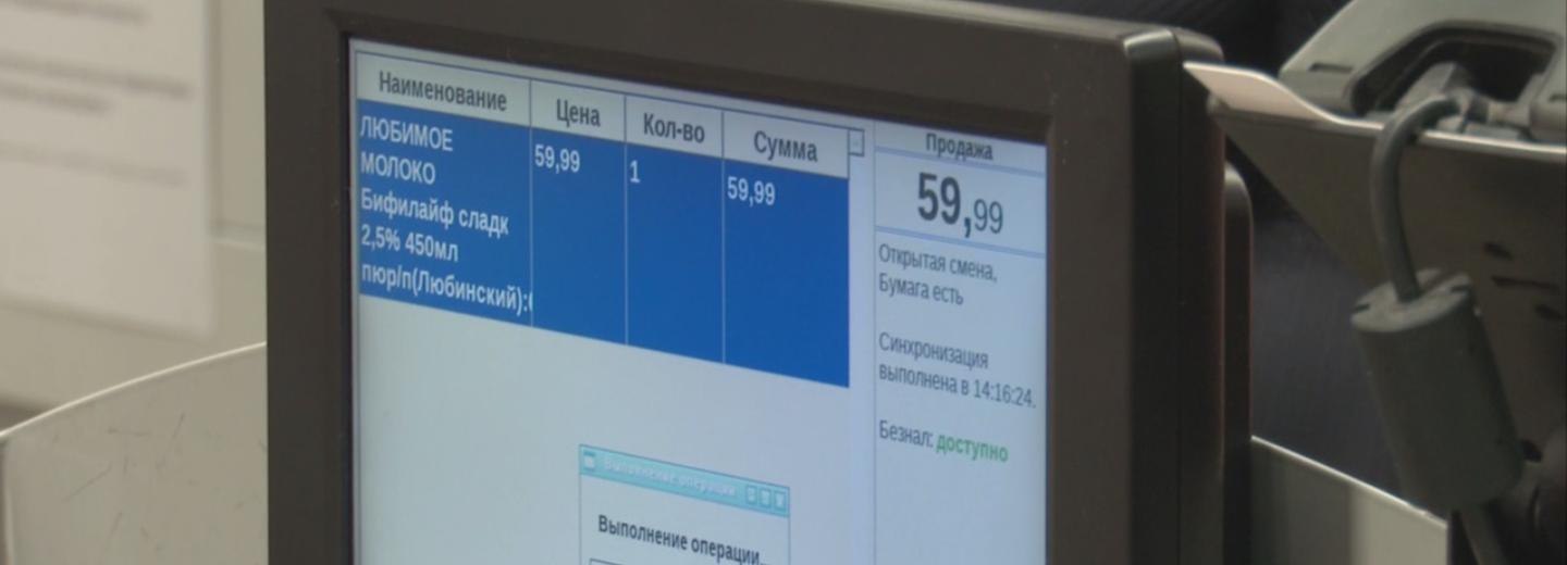 Умная программа помогает распознавать просрочку в магазинах