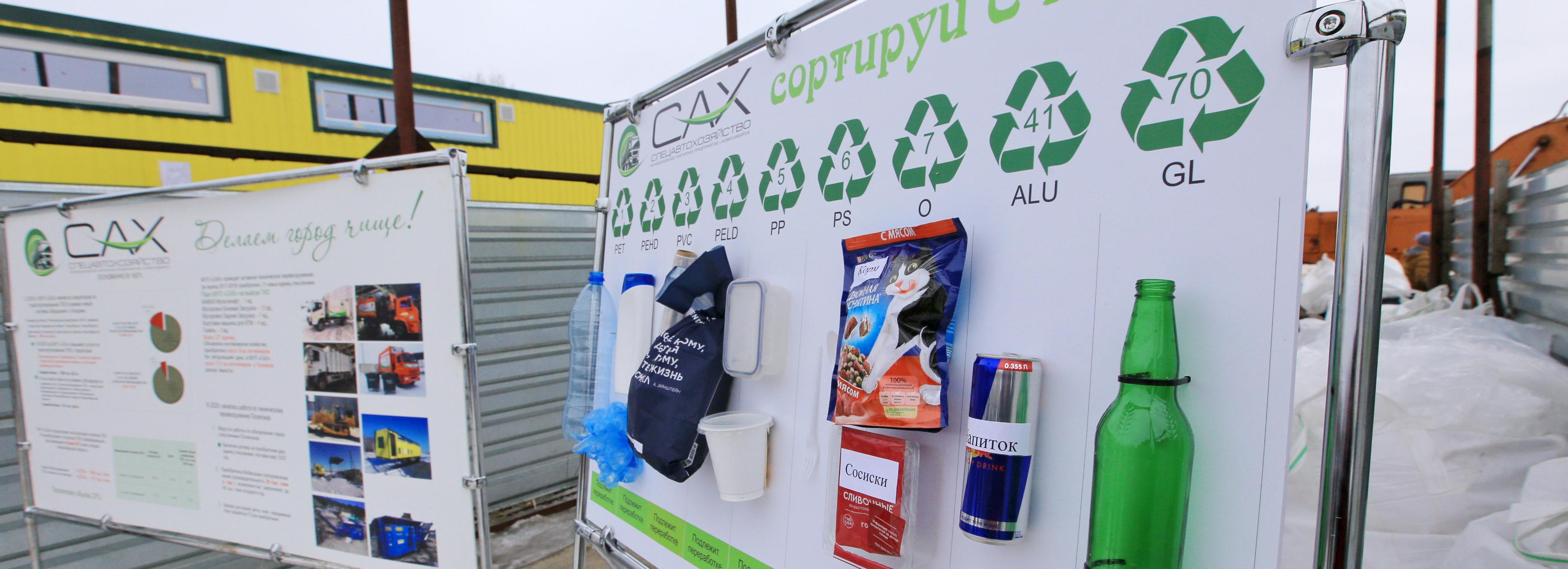 Бутылки из-под вина стали самым популярным вторсырьём в Новосибирске