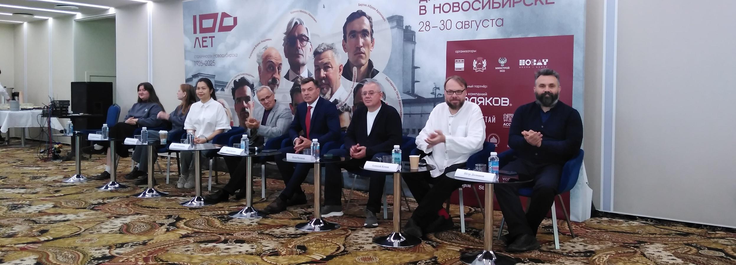 Тротуары, небоскрёбы, идеи: архитекторы обсудили столичность Новосибирска