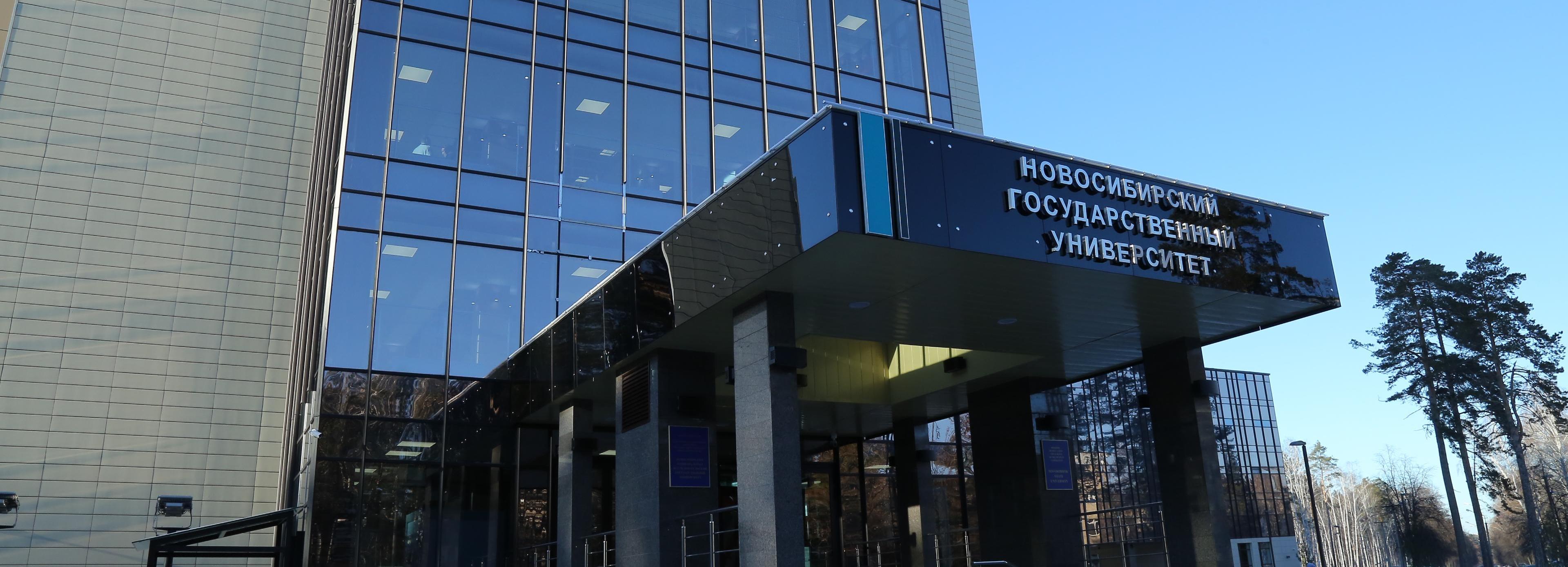 Средство для очистки воздуха от угарного газа и бактерий создали в НГУ