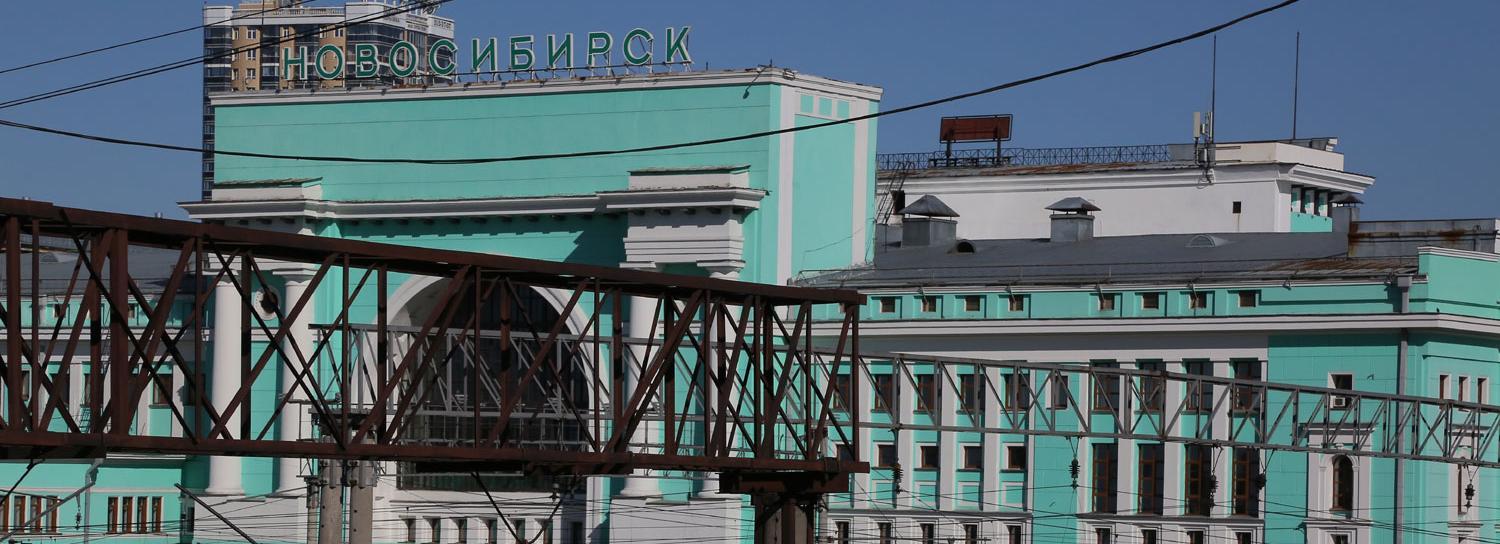 Диспетчеры станции Новосибирск-Главный украли миллион у киоскёров