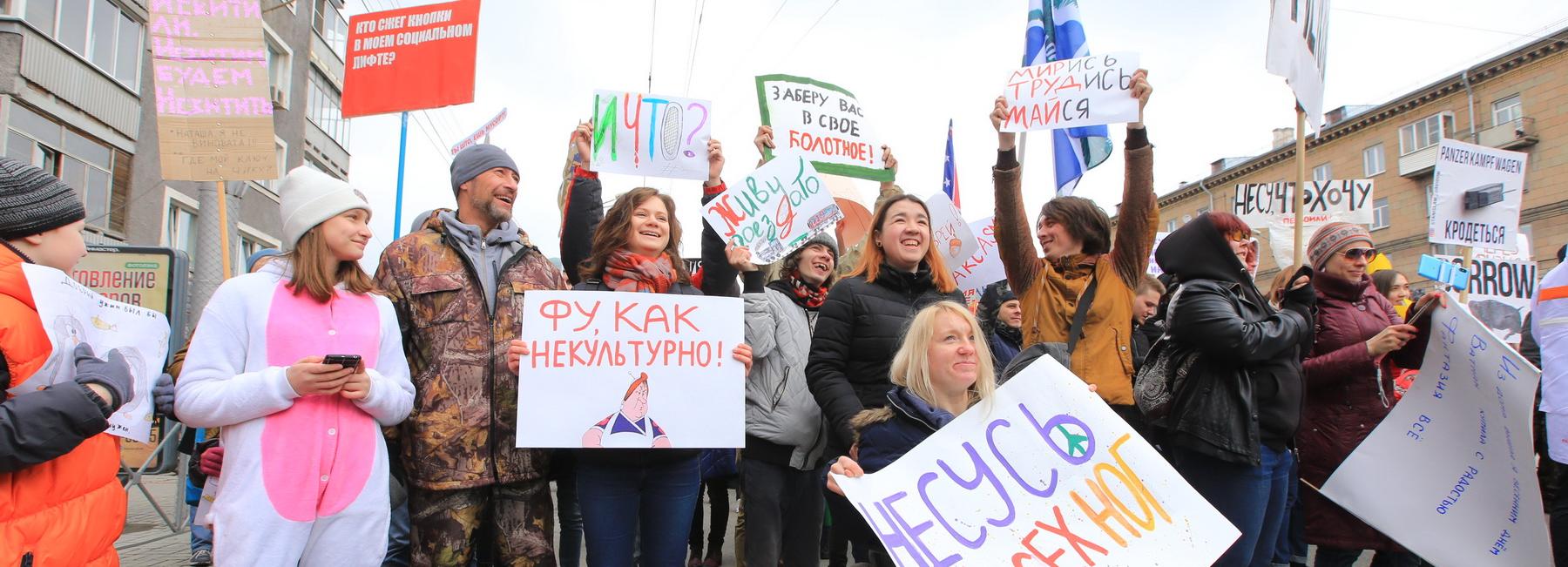 Десятки новосибирцев узнали себя в программе Парфёнова «Намедни-2015»