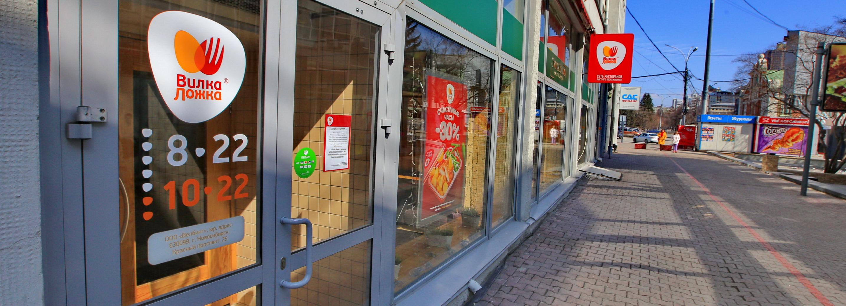 О QR-кодах в общепите слушайте в прямом эфире на Городской волне