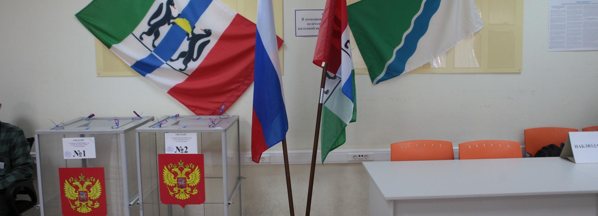 Андрей Травников победил на выборах губернатора Новосибирской области