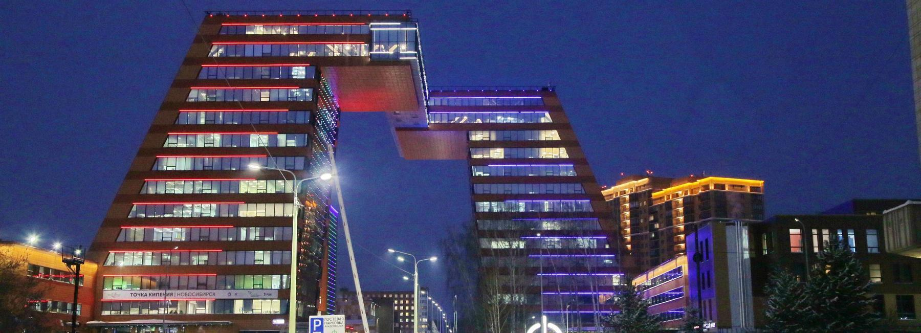 11 новых резидентов пригласили в бизнес-инкубатор Академпарка