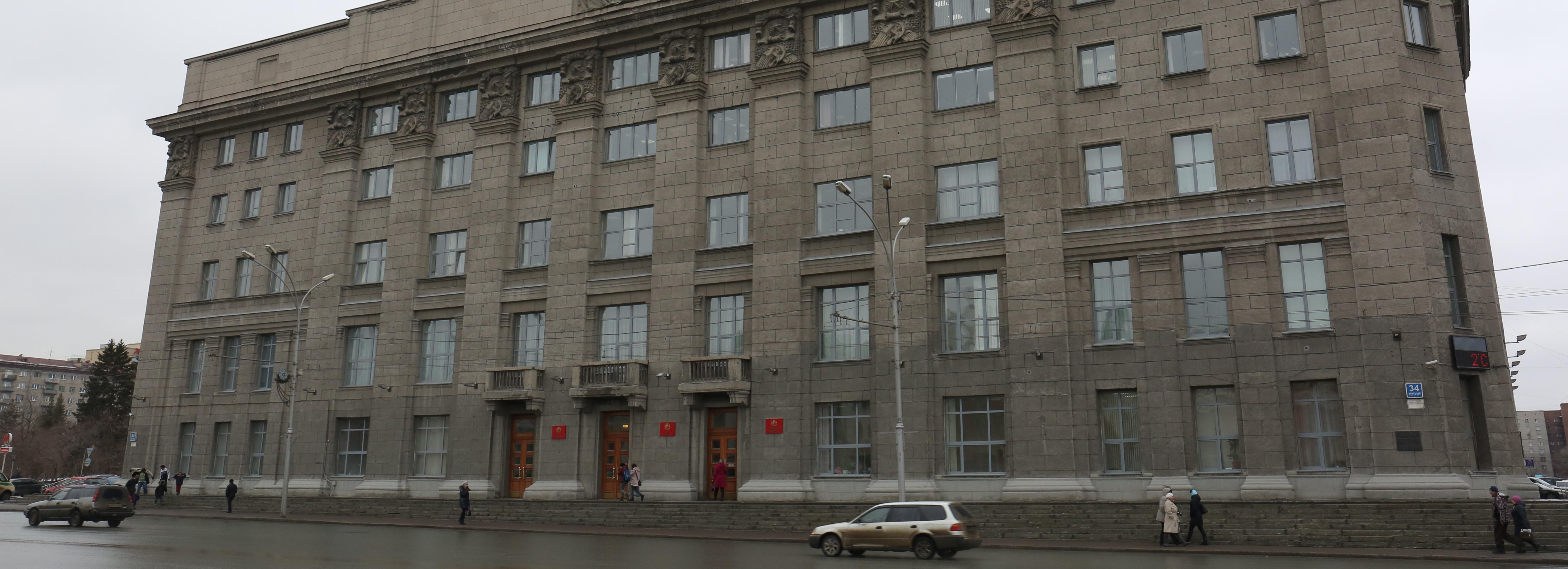 Приём документов на конкурс по выбору мэра Новосибирска стартовал 1 марта