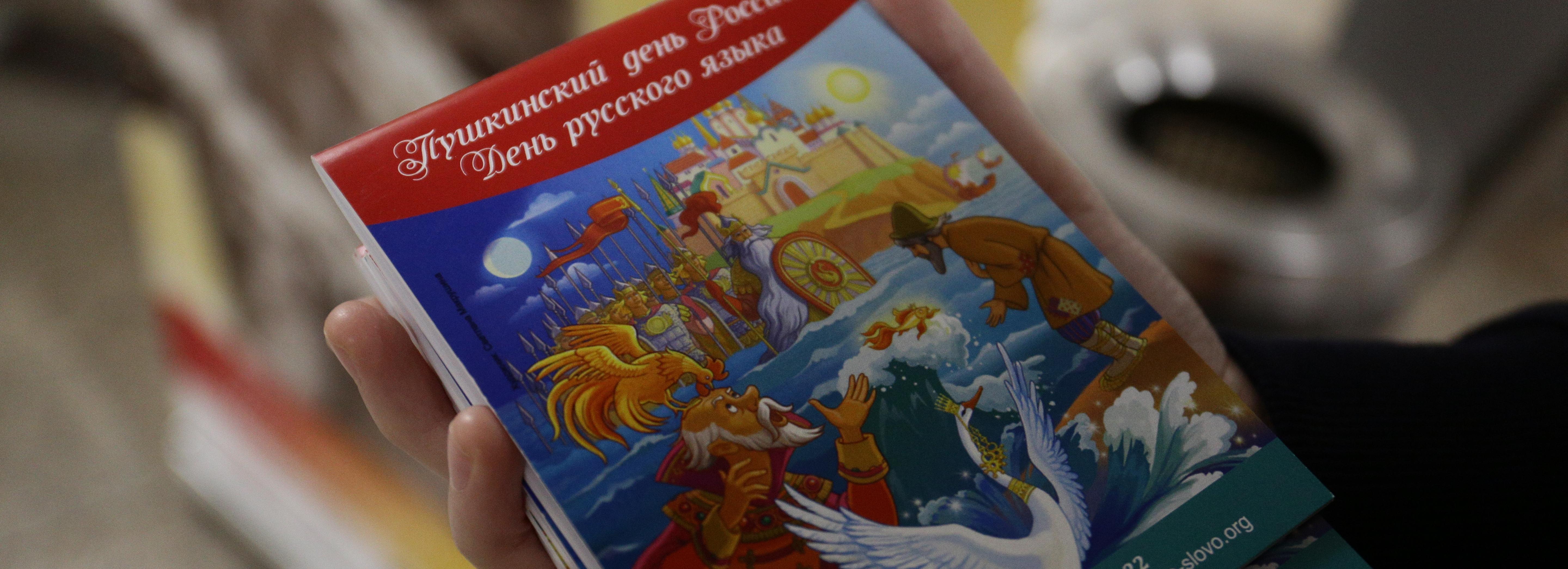 Сказку о царе Салтане расскажут на ступенях ДК имени Горького