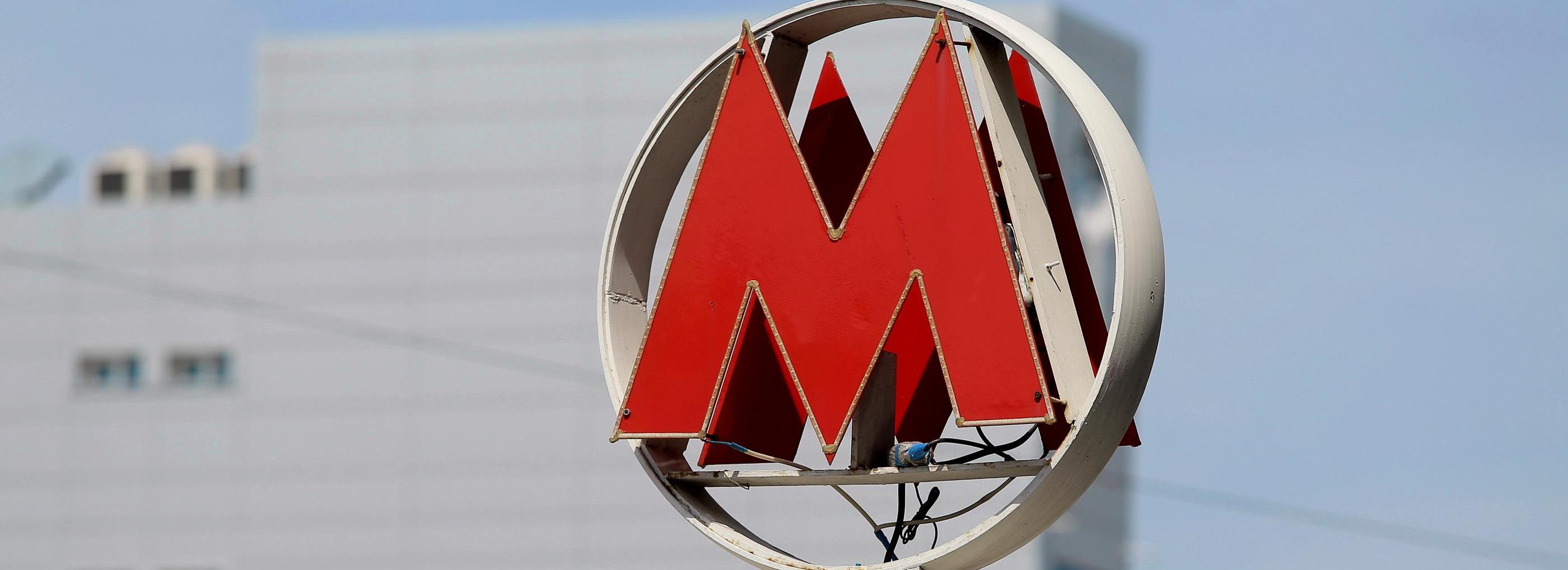 Городской архив поблагодарил метрополитен за многолетнее сотрудничество