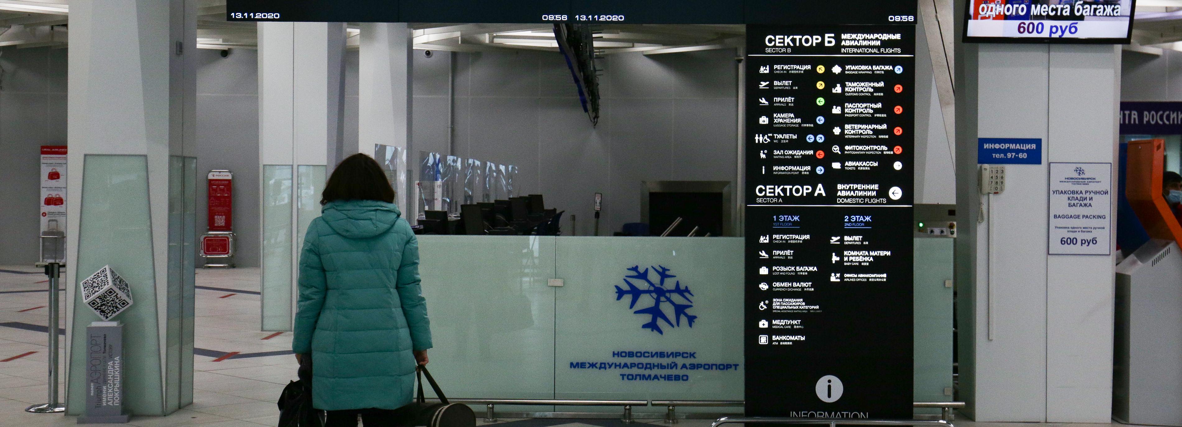 «ИрАэро» оштрафовали после девятичасовой задержки рейса в Новосибирске