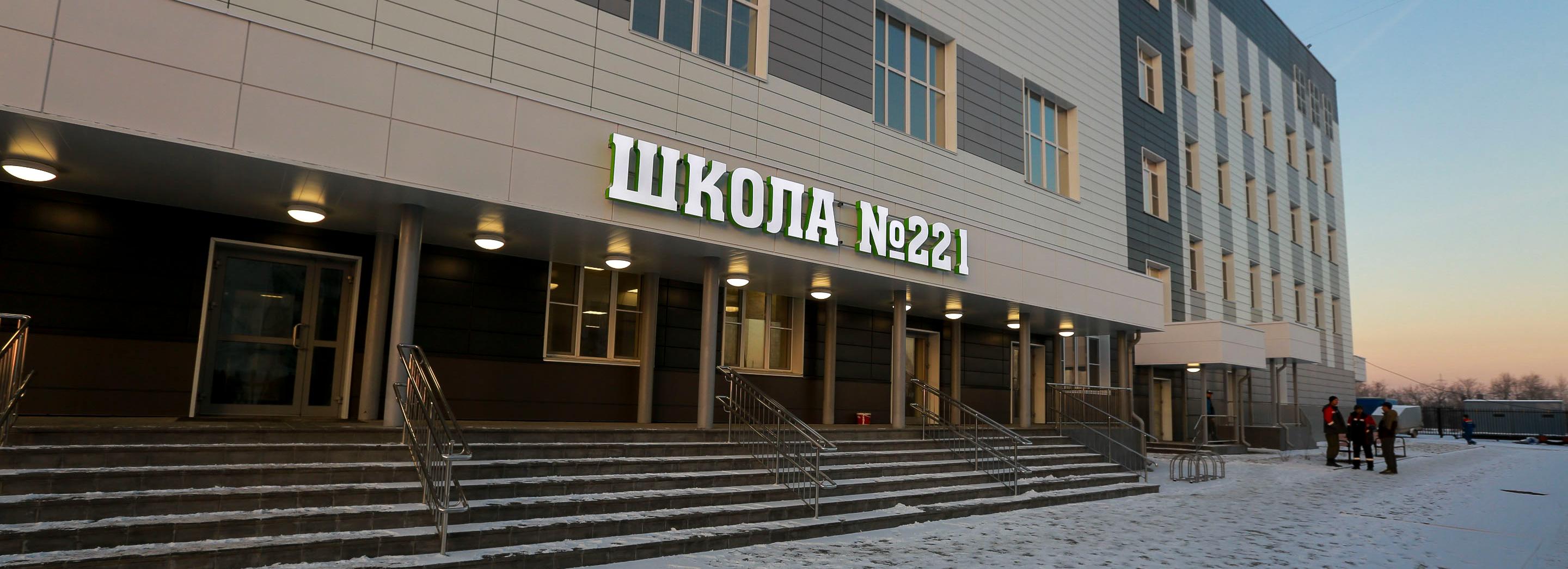 Большую четырёхэтажную школу на улице Забалуева откроют в 2024 году